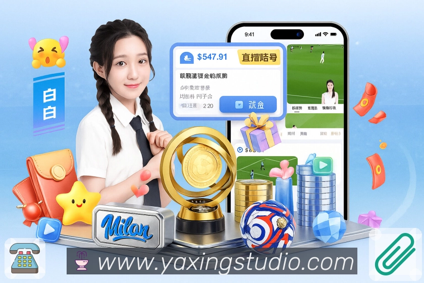 亚星官网APP 高清赛事图