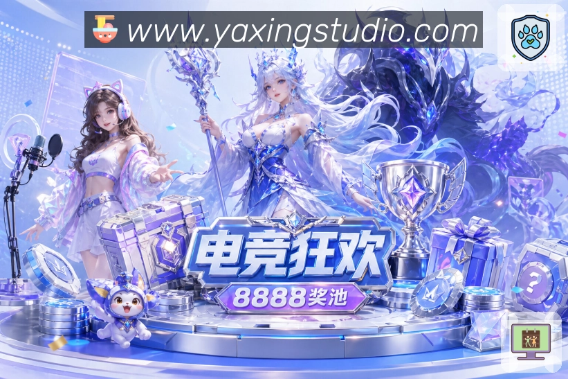 奖项2